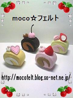 CakeRoll02_moco.JPG