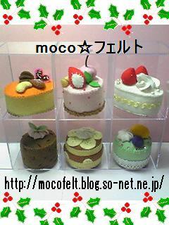 CakeRound03_moco.JPG