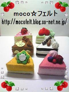 CakeShort01_moco.JPG