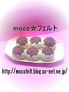 Takoyaki01_moco.JPG